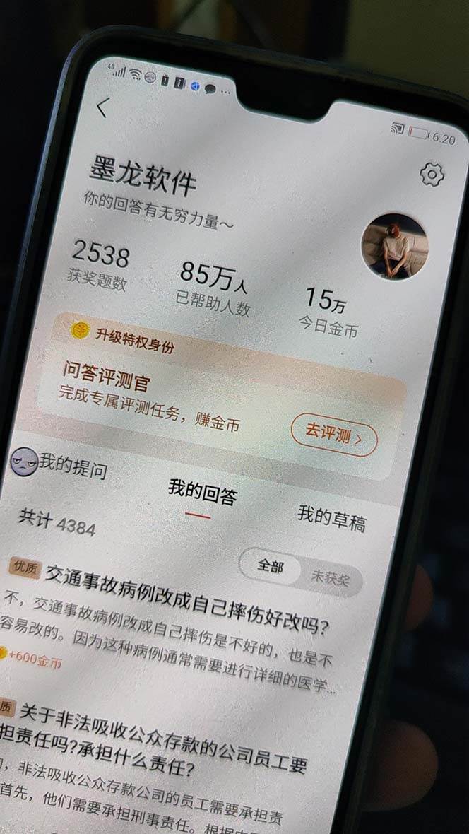 图片[3]-外面收费998的新版头条斗音极速版答题脚本，AI智能全自动答题【答题脚本 使用教程】-知一项目网