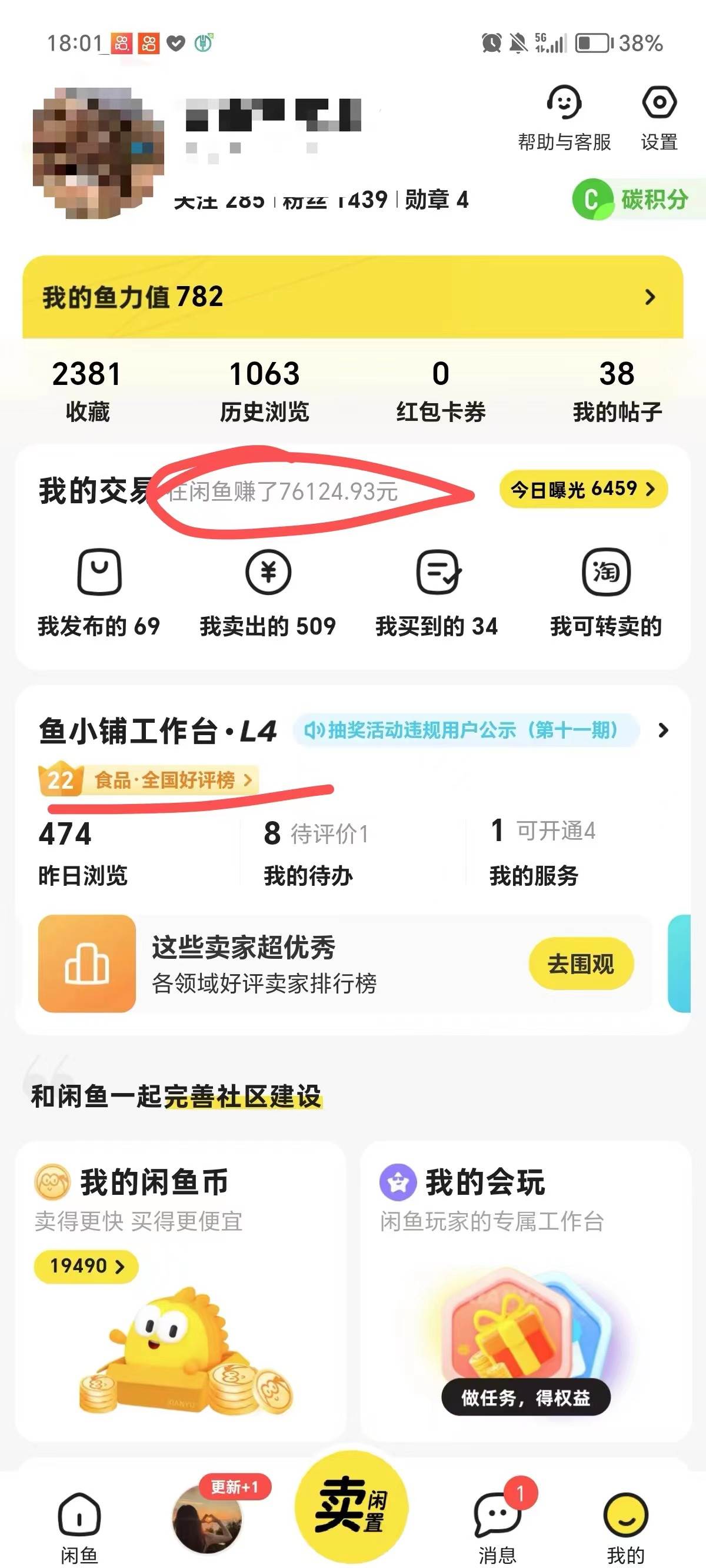 图片[2]-外面收费4980闲鱼无货源实战教程 单号4000-知一项目网