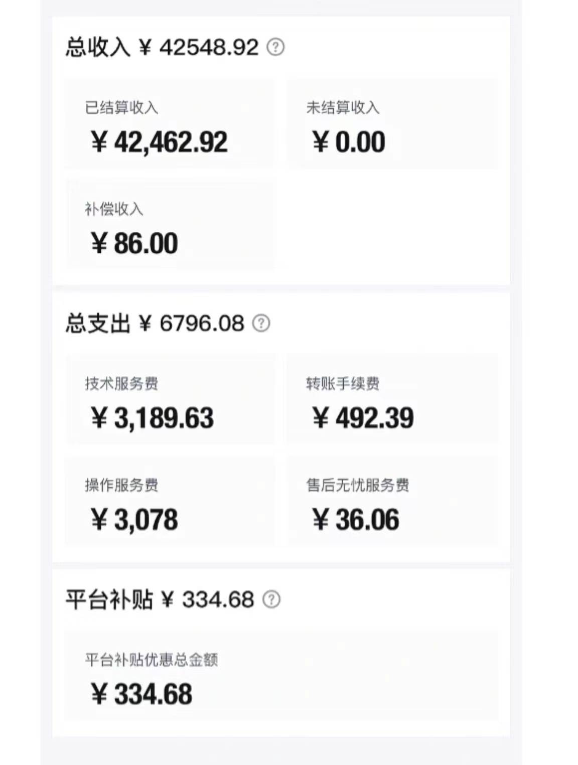 图片[3]-轻松月入一W ，得物商品搬砖新玩法，简单方便 一部手机即可 不需要剪辑制作-知一项目网