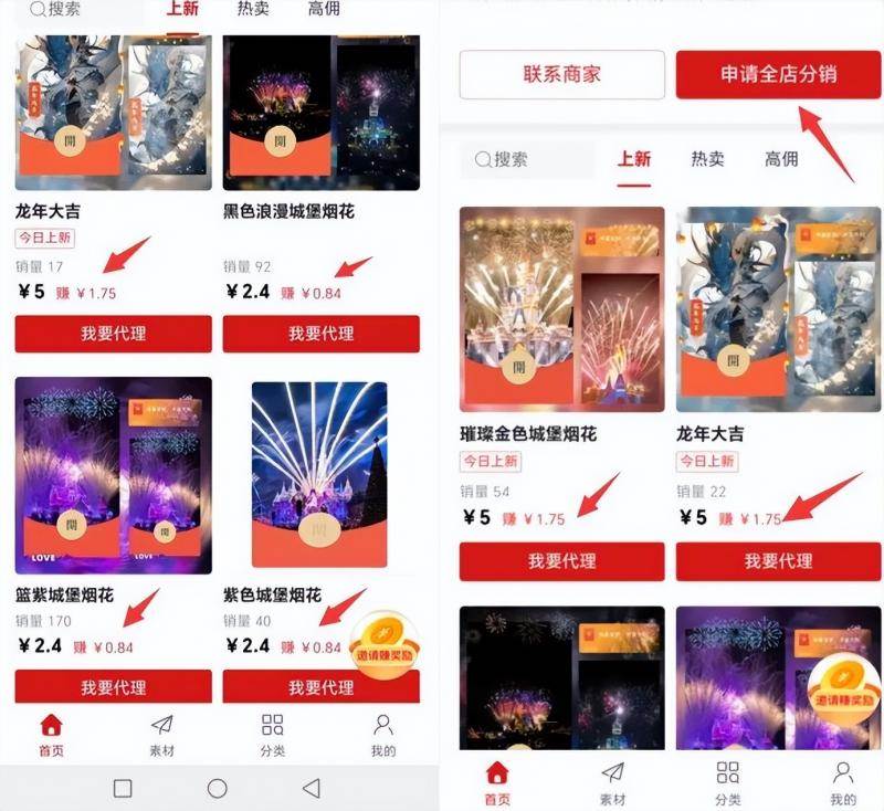 图片[5]-2023红包封面项目，非代理模式一手主权赚钱，月入过万-知一项目网