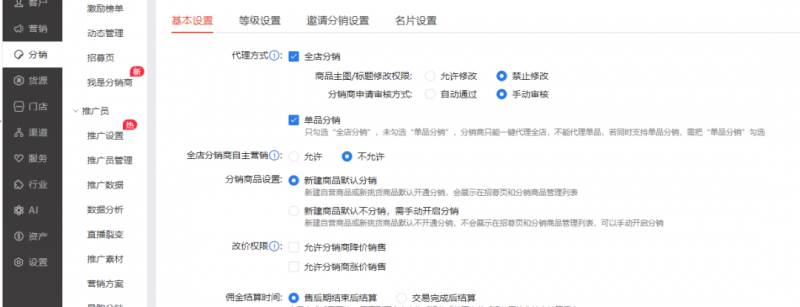 图片[7]-2023红包封面项目，非代理模式一手主权赚钱，月入过万-知一项目网