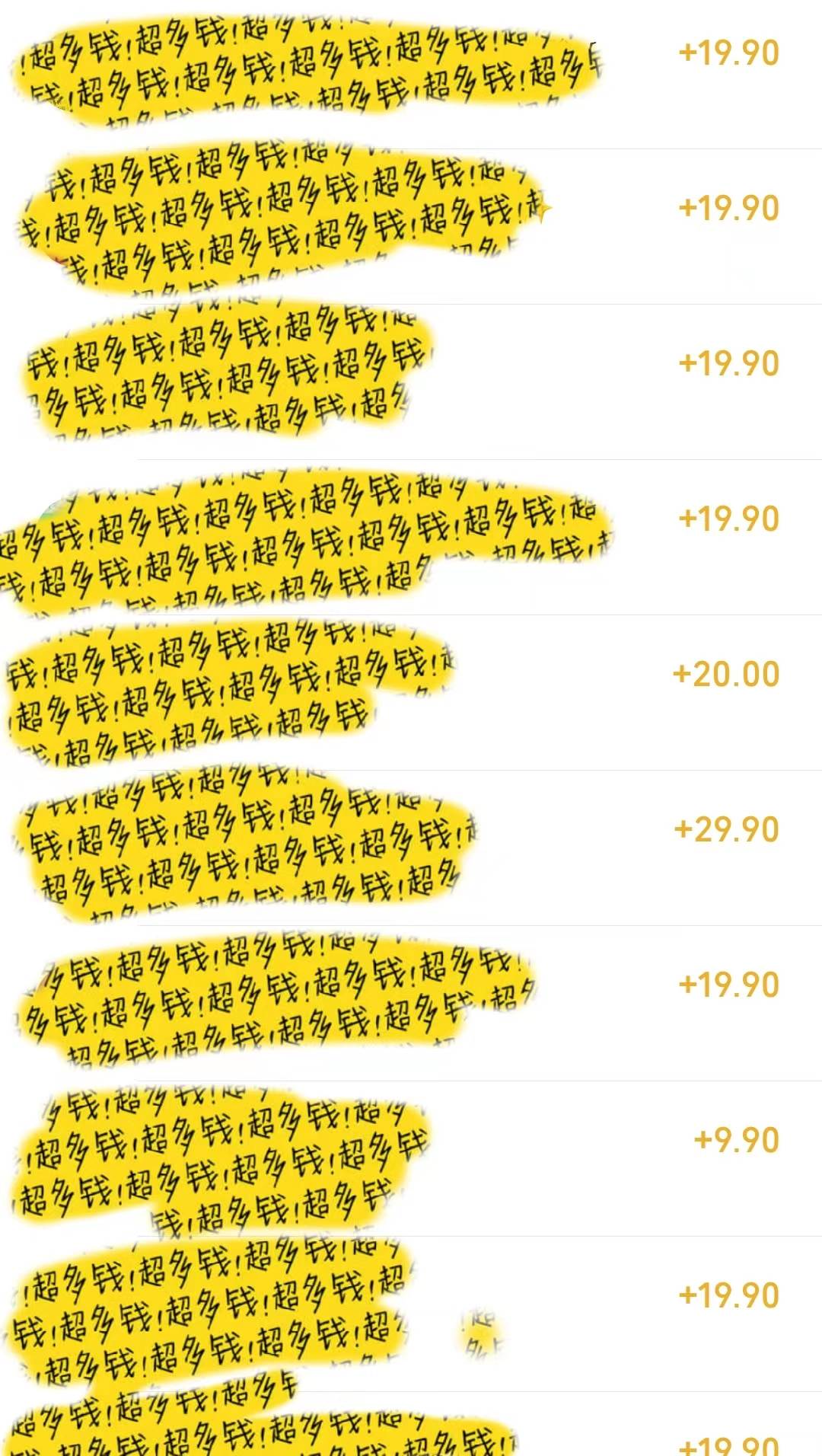 图片[2]-几篇图文一周变现1500＋，深度拆解面试掘金项目，小白轻松上手-知一项目网