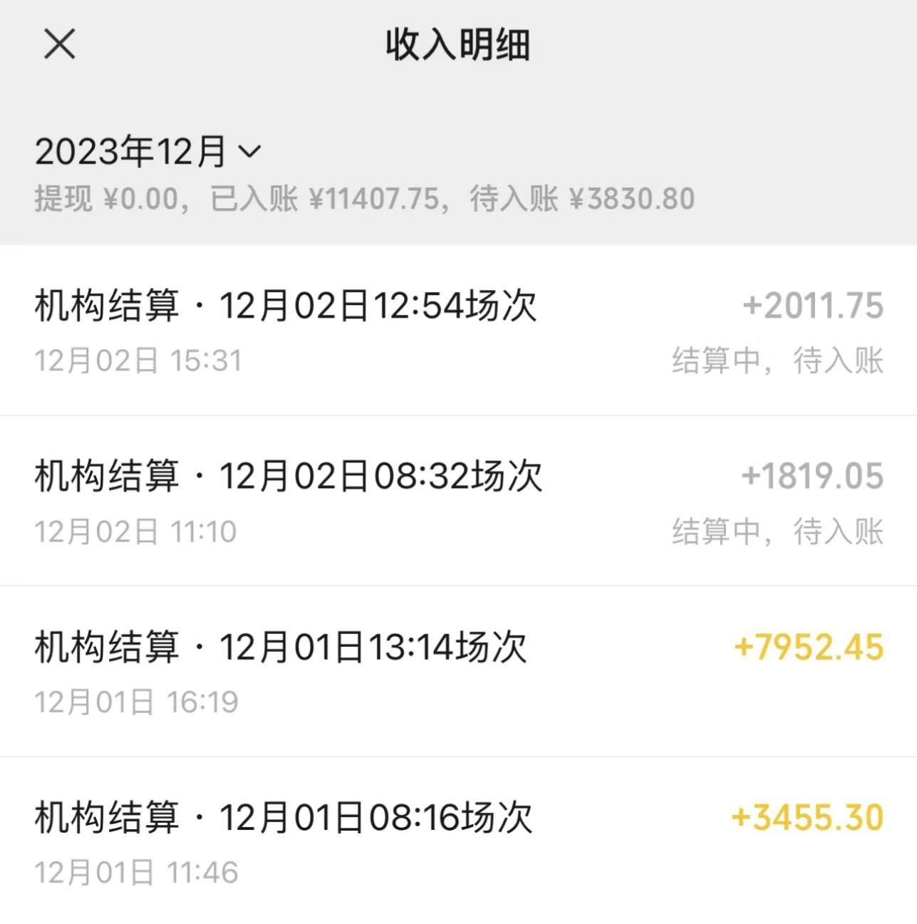 图片[2]-最新最火无人直播项目，丛林穿越，所有平台都可播 保姆级教学小白轻松1600-知一项目网